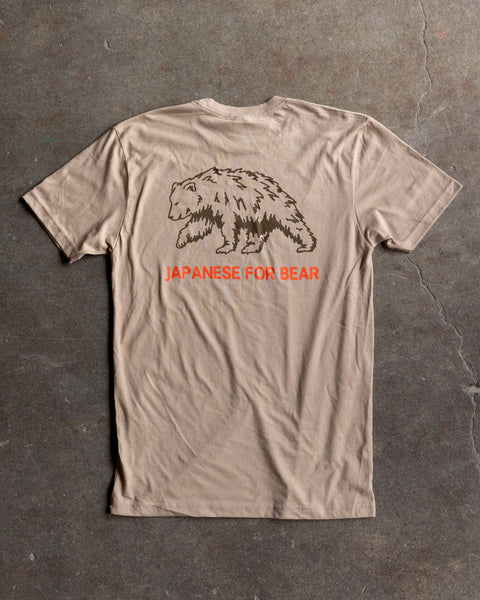 Japanese for Bear T-Shirt *New*