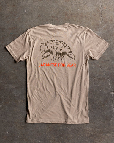 Japanese for Bear T-Shirt *New*