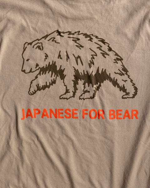 Japanese for Bear T-Shirt *New*